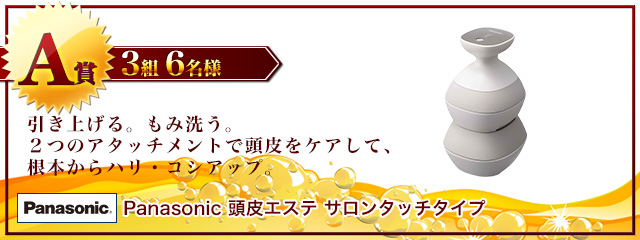 Panasonic Ƭ�饨���� �����󥿥å�������