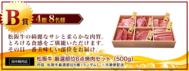 ����� ��������6���������å�