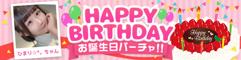 �Ҥޤ��*����������º�