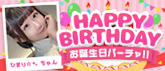�Ҥޤ��*����������º�
