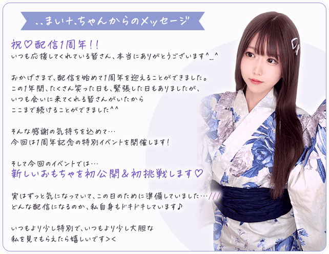 ..�ޤ�＋.����󤫤�Υ�å�����