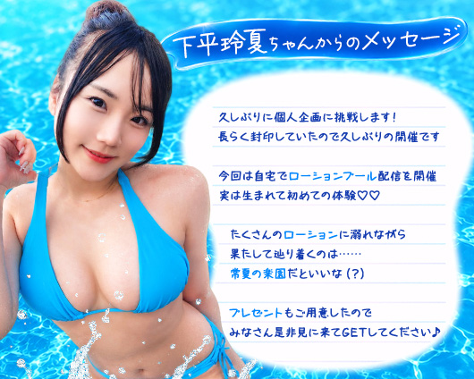 ��ʿ��Ƥ���󤫤�Υ�å�����