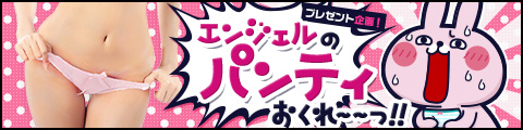 󥸥Υѥƥ!!