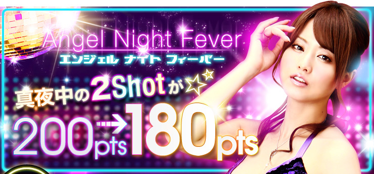 ���󥸥���ʥ��ȥե����С�2shot���!!