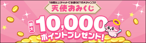 ŷ�Ȥ��ߤ���