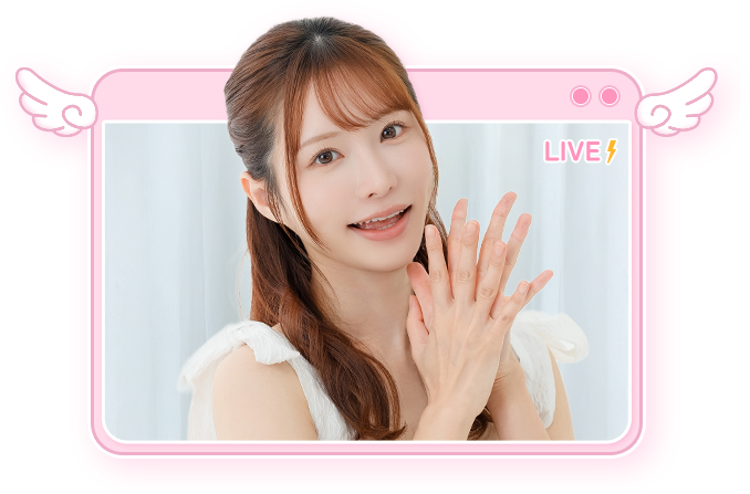 ライブチャットって何？