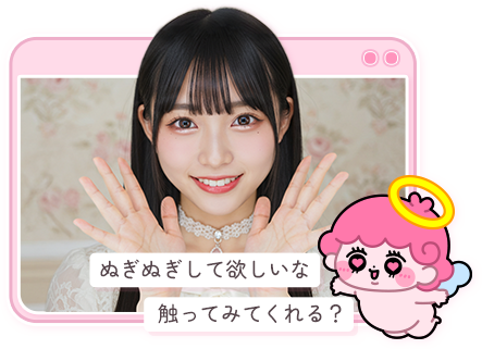 STEP2