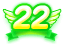 新人ランキング22位